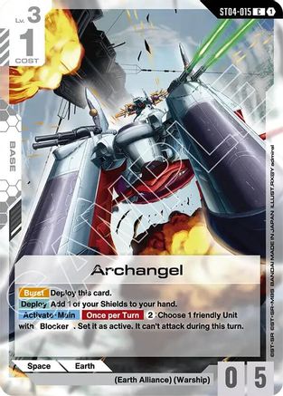 Archangel ST04-015/undefined - Starter Deck 09 Destiny Ignition