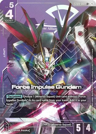 Force Impulse Gundam (LR+) ST09-002/undefined - Starter Deck 09 Destiny Ignition Holofoil