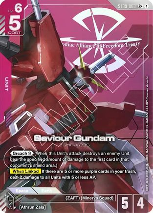 Saviour Gundam (LR+) ST09-003/undefined - Starter Deck 09 Destiny Ignition Holofoil
