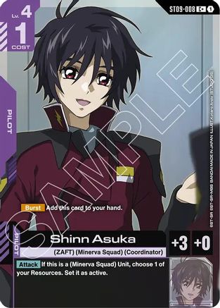 Shinn Asuka (C+) ST09-008/undefined - Starter Deck 09 Destiny Ignition Holofoil