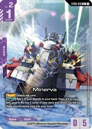 Minerva (C+) ST09-010/undefined - Starter Deck 09 Destiny Ignition Holofoil