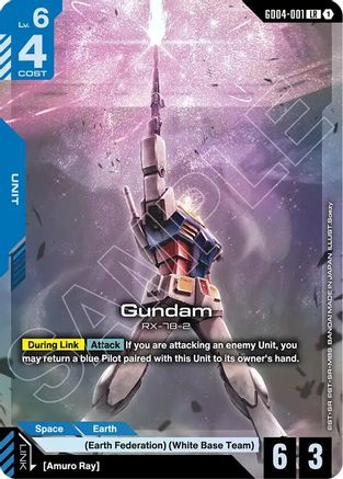 Gundam (LR) GD04-001/undefined - Phantom Aria Holofoil