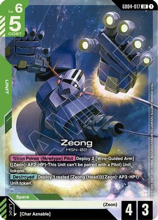 Zeong (LR) GD04-017/undefined - Phantom Aria Holofoil