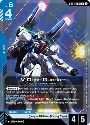 V-Dash Gundam GD04-006/undefined - Phantom Aria Holofoil