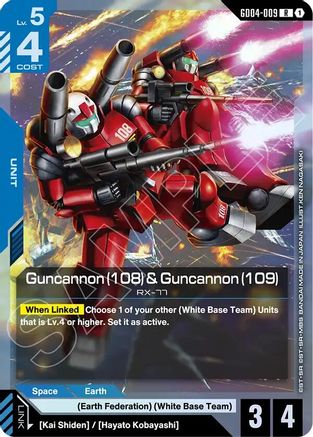 Guncannon (108) & Guncannon (109) GD04-009/undefined - Phantom Aria Holofoil
