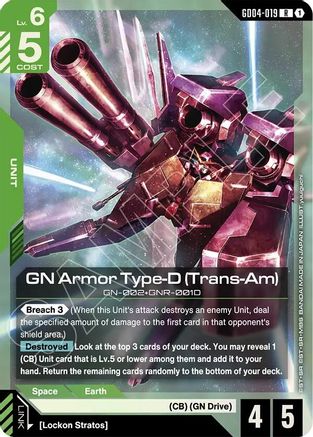 GN Armor Type-D (Trans-Am) GD04-019/undefined - Phantom Aria Holofoil