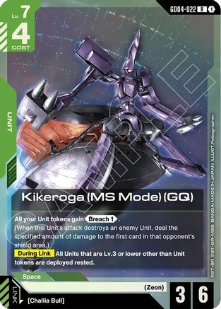 Kikeroga (MS Mode) (GQ) GD04-022/undefined - Phantom Aria Holofoil