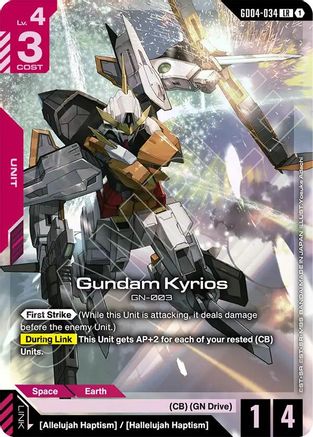 Gundam Kyrios GD04-034/undefined - Phantom Aria Holofoil