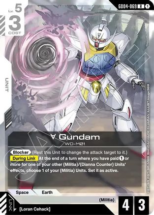 Turn A Gundam (GD04-069) GD04-069/undefined - Phantom Aria Holofoil