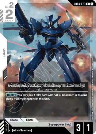 Al-Saachez's AEU Enact Custom Moralia Development Experiment Type GD04-070/undefined - Phantom Aria Holofoil
