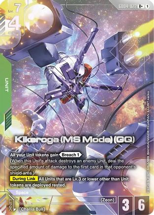 Kikeroga (MS Mode) (GQ) (R+) GD04-022/undefined - Phantom Aria Holofoil