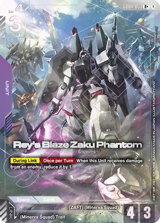 Rey's Blaze Zaku Phantom (R+) GD04-053/undefined - Phantom Aria Holofoil