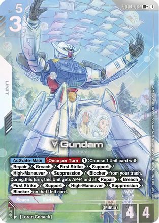 Turn A Gundam (LR+) GD04-067/undefined - Phantom Aria Holofoil