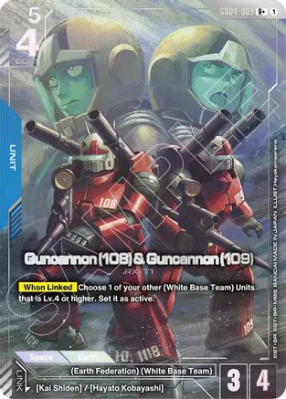 Guncannon (108) & Guncannon (109) (R+) GD04-009/undefined - Phantom Aria Holofoil