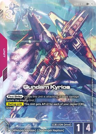 Gundam Kyrios (LR+) GD04-034/undefined - Phantom Aria Holofoil