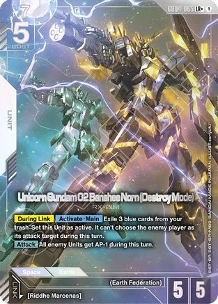 Unicorn Gundam 02 Banshee Norn (Destroy Mode) (LR+) GD04-065/undefined - Phantom Aria Holofoil