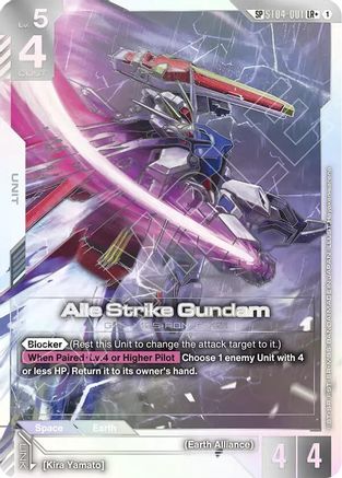 Aile Strike Gundam (SP) (LR+) ST04-001/undefined - Phantom Aria Holofoil