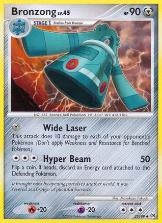 Bronzong (33)/99 - Arceus