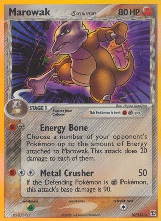 Marowak (Delta Species) 10/113 - Delta Species Holofoil