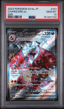 Charizard ex JP #331 PSA 10