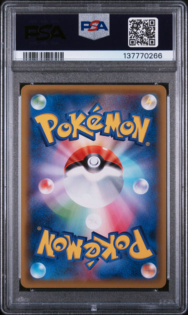 POKEMON JAPANESE SUN & MOON DREAM LEAGUE #058 FA/MIMIKYU PSA 10