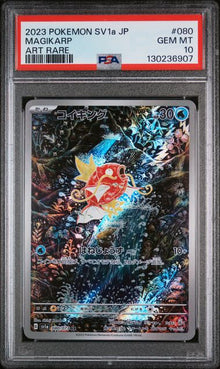 Magikarp Art Rare JPN #080 PSA 10