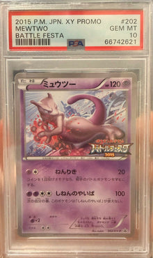 Mewtwo Promo JPN #202 PSA 10