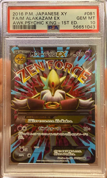 M Alakazam EX Full Art JPN #081 PSA 10