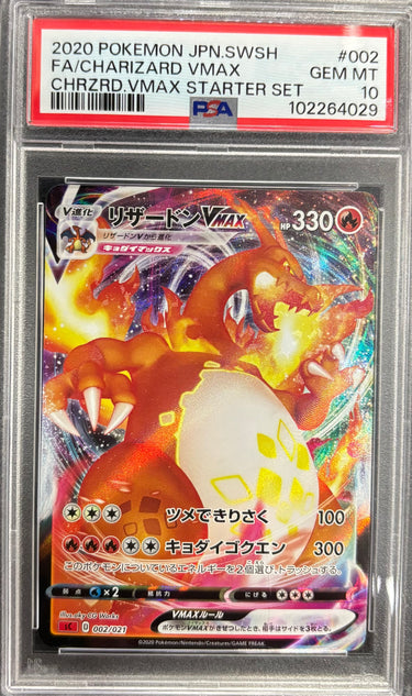 Charizard Vmax 002/021 PSA 10 JPN
