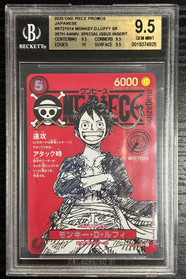 Monkey.D.Luffy [Magazine Promo] ST21-014 JPN BGS 9.5
