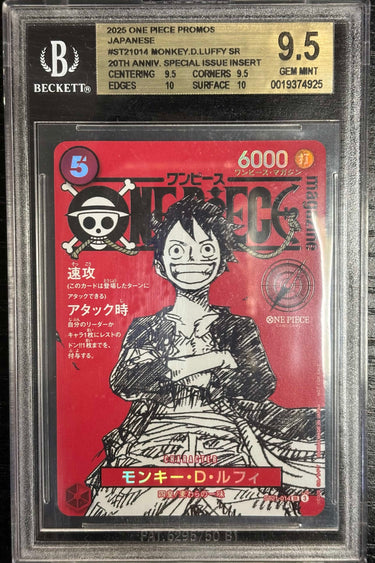 Monkey.D.Luffy [Magazine Promo] ST21-014 JPN BGS 9.5