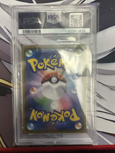 2018 POKEMON JAPANESE SM PROMO #290 ROWLET MUNCH: A RETROSPECTIVE PSA 10