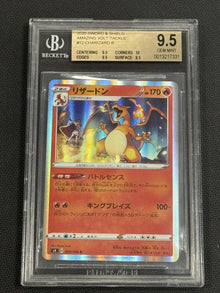 Charizard JPN #12 BGS 9.5