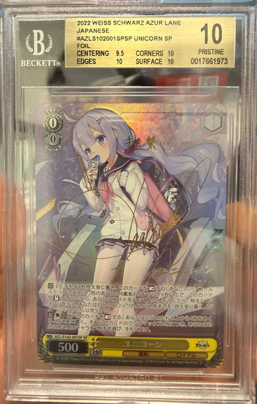 [CONSIGNMENT] Unicorn (SP) Azur Lane - BGS 10 JP