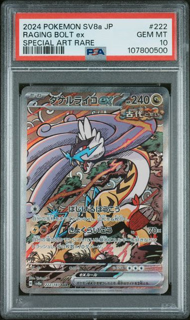 Raging Bolt ex Special Art Rare JP #222 PSA 10