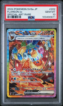 Flareon ex Special Art Rare JP Terastal Festival #202 PSA 10