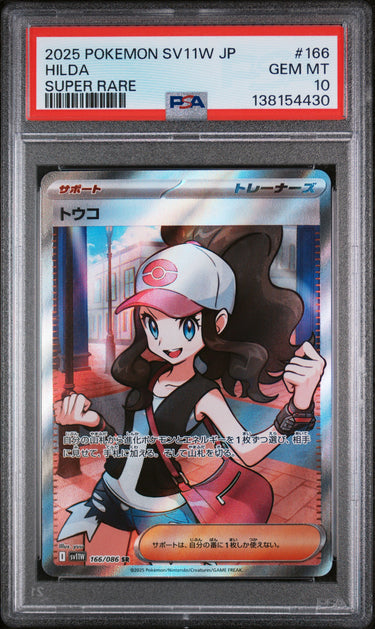 Hilda 166/086 PSA 10 JPN