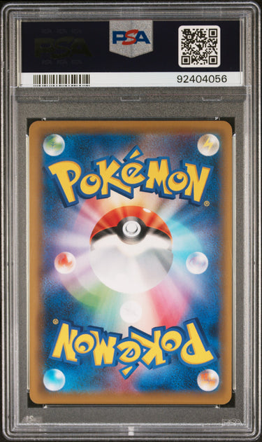 2019 POKEMON JAPANESE SUN & MOON TAG TEAM GX ALL STARS #196 FA/GREEN'S EXPLRTN. TAG TEAM GX ALL STARS PSA 10