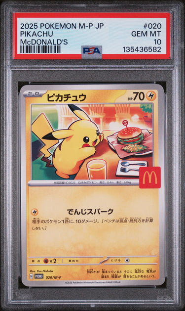 2025 POKEMON JAPANESE M-P PROMO #020 PIKACHU McDONALD'S PSA 10