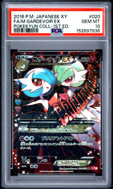 M Gardevoir EX Pokekyun Coll. JPN #020 PSA 10