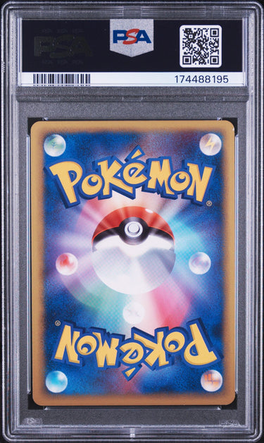 Rota's Mew PSA 8 back