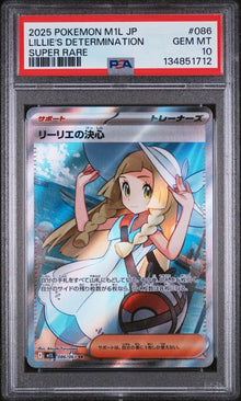 Lillie's Determination JP #086 PSA 10