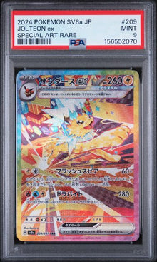2024 POKEMON JAPANESE SV8a-TERASTAL FEST ex #209 JOLTEON ex SPECIAL ART RARE