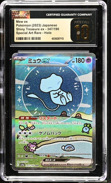 Mew ex Special Art Rare JPN #347 CGC PRISTINE 10