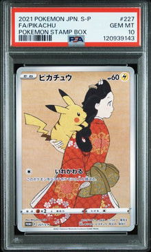 Sequential PSA 10 Set Pikachu #227 & Cramorant #226