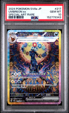 Umbreon ex Terastal Fest Special Art Rare JPN #217 PSA 10