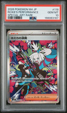 Roxie's Performance #119 JP PSA 10