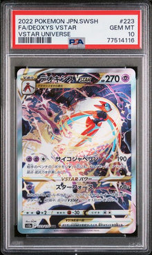 Deoxys Vstar Special Art Rare JP #223 PSA 10