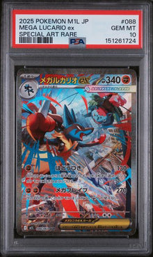 Mega Lucario ex JP #088 PSA 10