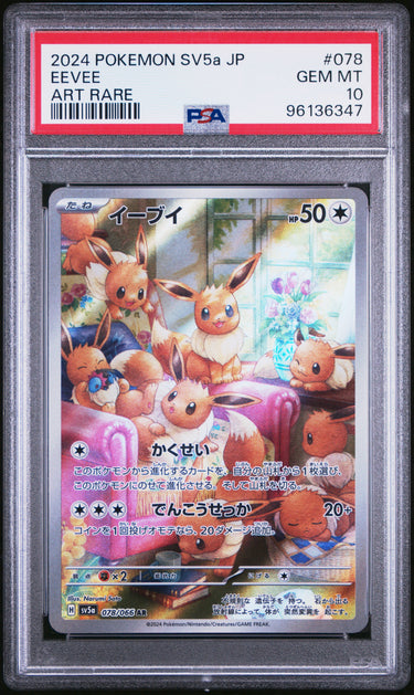 2024 POKEMON JAPANESE SV5a-CRIMSON HAZE #078 EEVEE ART RARE PSA 10
